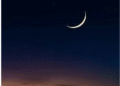 Saudi Arabia Sights Dhul Hijjah 1446 Crescent Moon