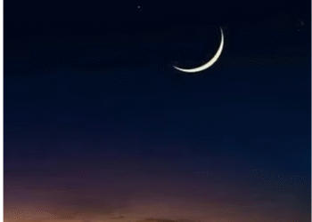 Saudi Arabia Sights Dhul Hijjah 1446 Crescent Moon